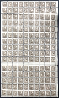 1920 30hrn Ukrainian People's Republic, Ukraine, Unissued, Complete Sheet
