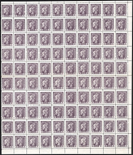 1920 2hrn Ukrainian People's Republic, Ukraine, Unissued, Part Sheet