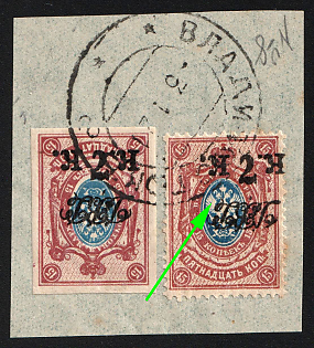 1920-21 VLADIVOSTOK Postmark, 7k on 15k Vladivostok on piece, Far Eastern Republic (DVR), Russia, Civil War, INVERTED Overprint