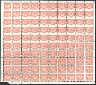 1920 3hrn Ukrainian People's Republic, Ukraine, Unissued, Part Sheet