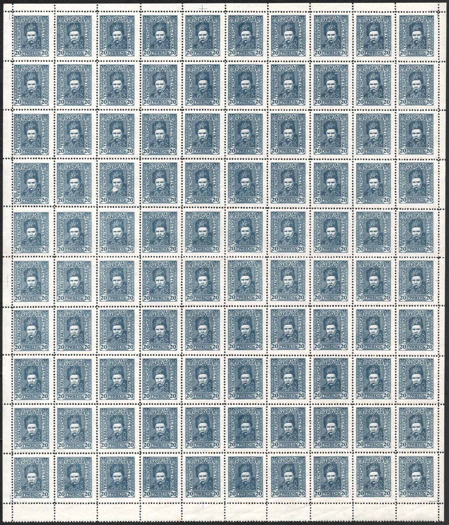 lot