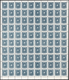 1920 20hrn Ukrainian People's Republic, Ukraine, Unissued, Part Sheet
