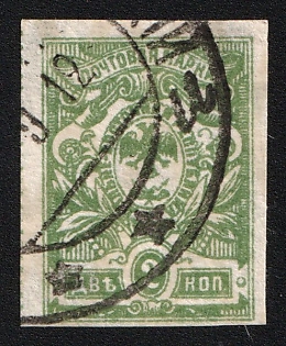 1921 2k Vladivostok, Far Eastern Republic (DVR), Russia, Civil War, Signed