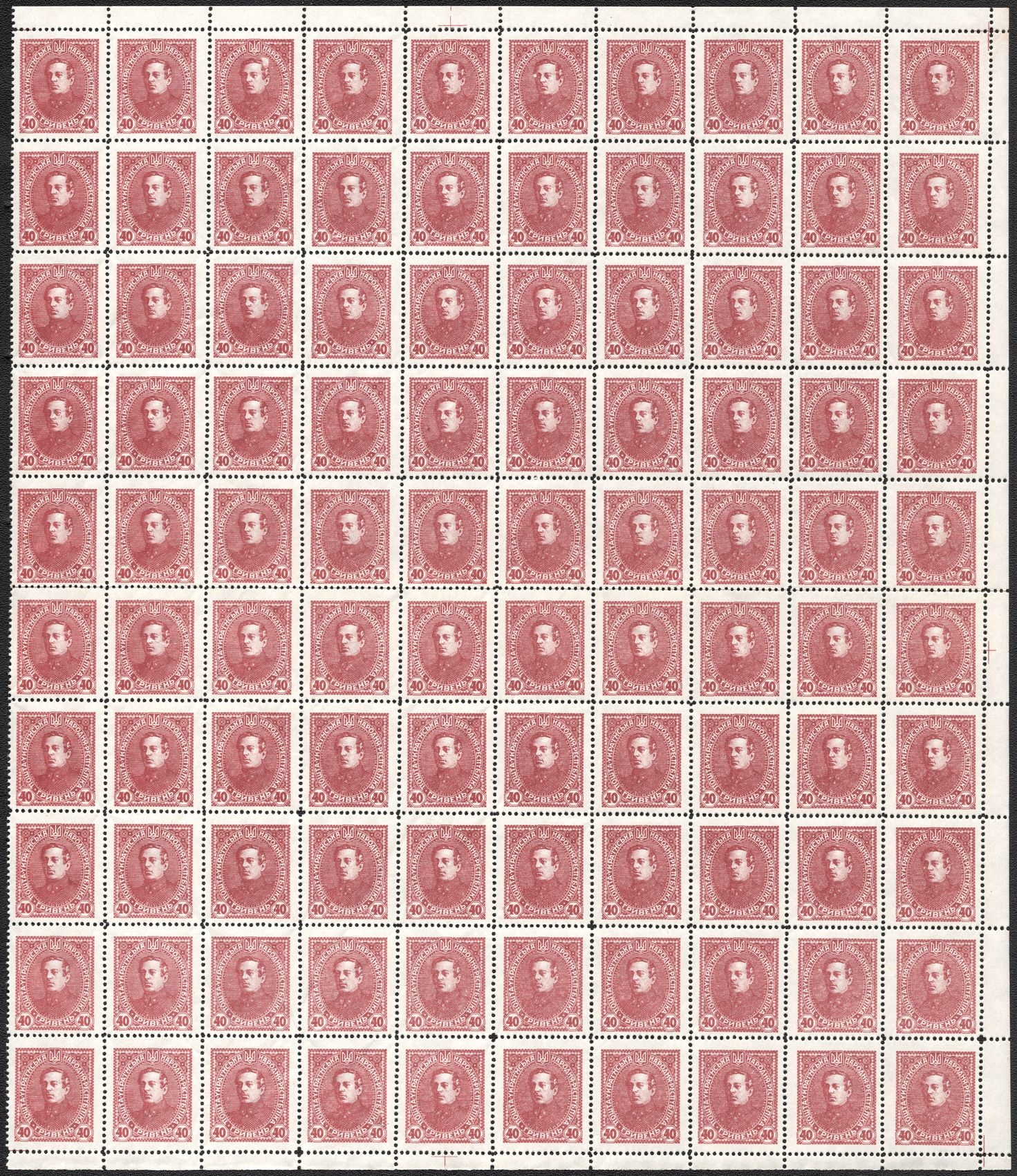 lot