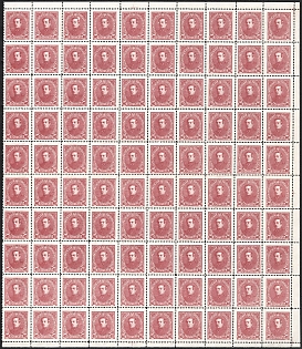 1920 40hrn Ukrainian People's Republic, Ukraine, Unissued, Part Sheet