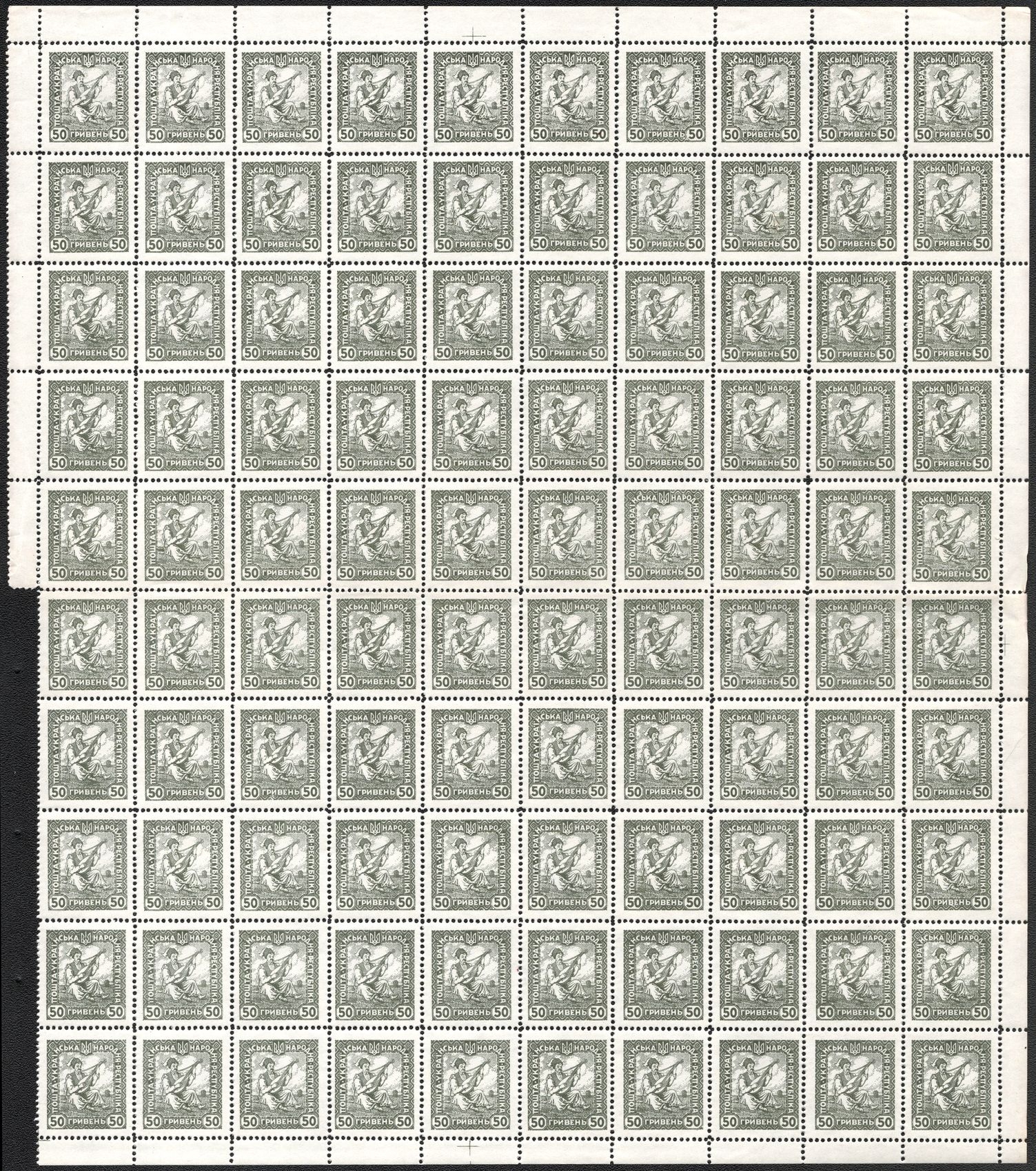 lot