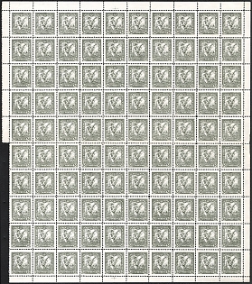 1920 50hrn Ukrainian People's Republic, Ukraine, Unissued, Part Sheet