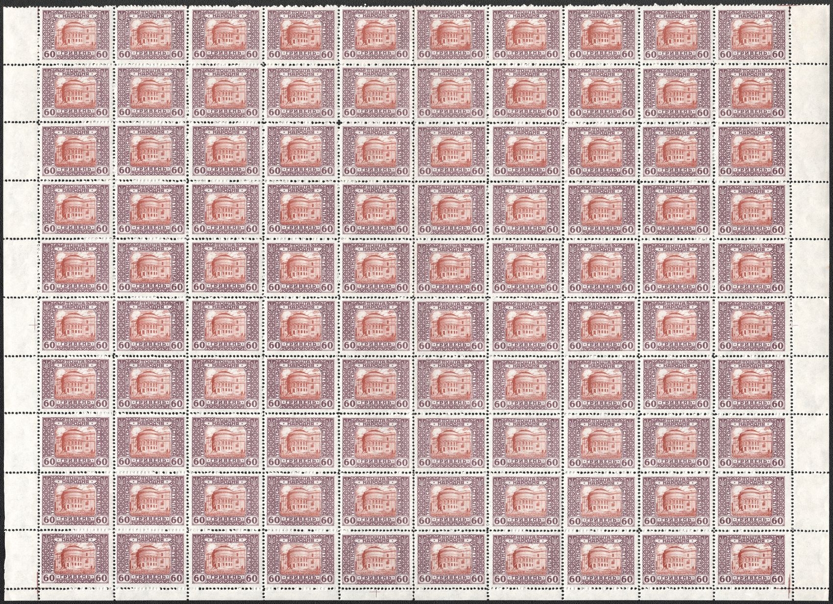 lot