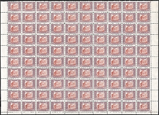 1920 60hrn Ukrainian People's Republic, Ukraine, Unissued, Part Sheet
