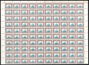 1920 80hrn Ukrainian People's Republic, Ukraine, Unissued, Part Sheet