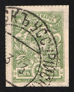 1921 USSURIYSK Postmark, 2k Vladivostok, Far Eastern Republic (DVR), Russia, Civil War