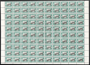 1920 100hrn Ukrainian People's Republic, Ukraine, Unissued, Part Sheet