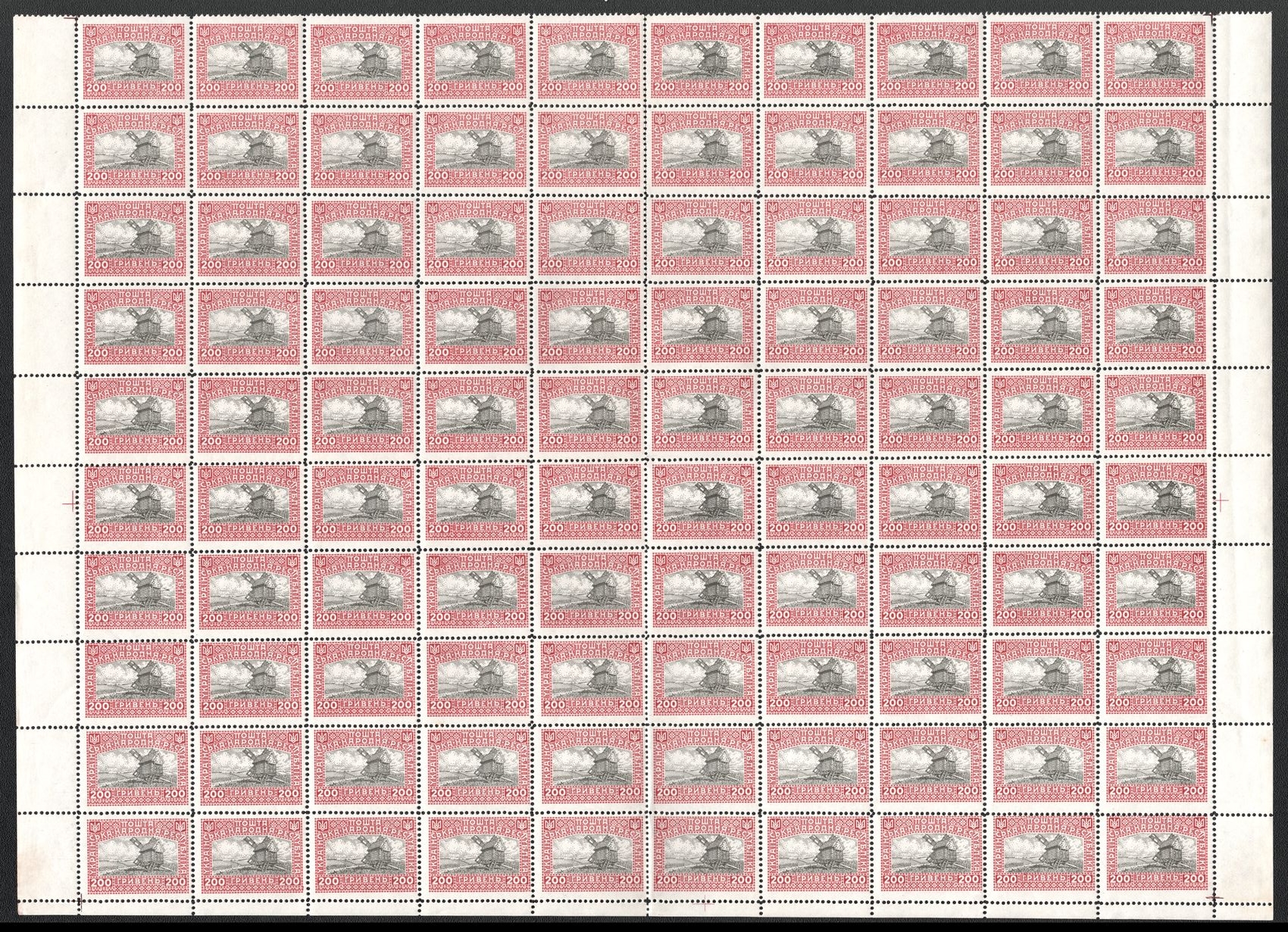 lot