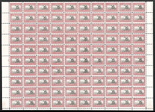 1920 200hrn Ukrainian People's Republic, Ukraine, Unissued, Part Sheet