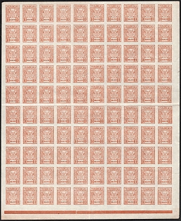 1918 10sh Ukrainian People's Republic, Ukraine, Complete Sheet, Orange Control Strip