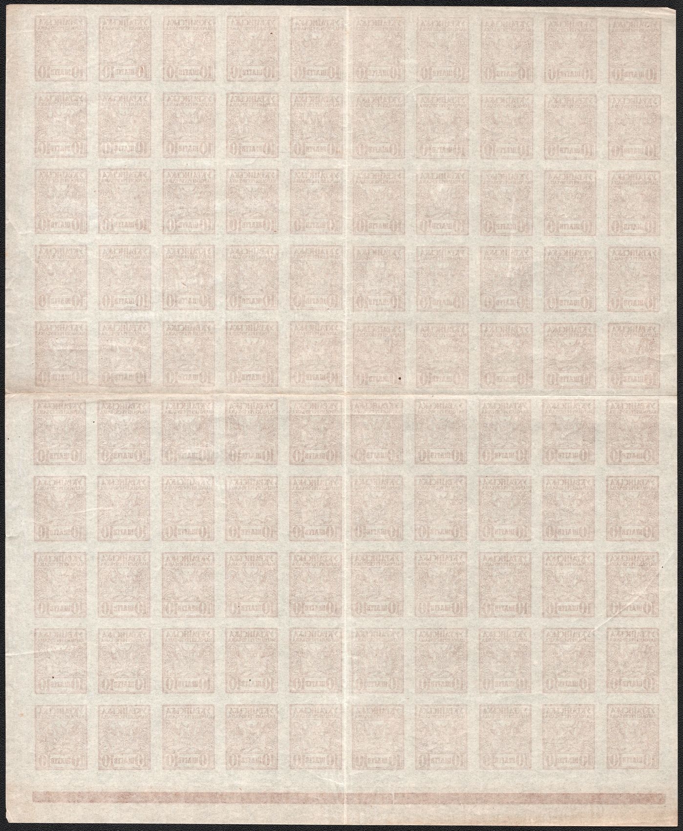 lot