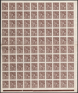 1918 20sh Ukrainian People's Republic, Ukraine, Complete Sheet, Brown Control Strip