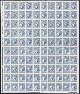 1918 30sh Ukrainian People's Republic, Ukraine, Complete Sheet, Blue Control Strip