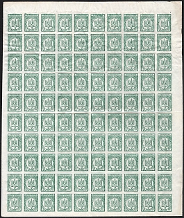 1918 40sh Ukrainian People's Republic, Ukraine, Complete Sheet
