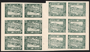 1918 20h Luboml, Polish Occupation of Ukraine, Poland, Tete-beche Block, Not Issued, Imperforate, Signed
