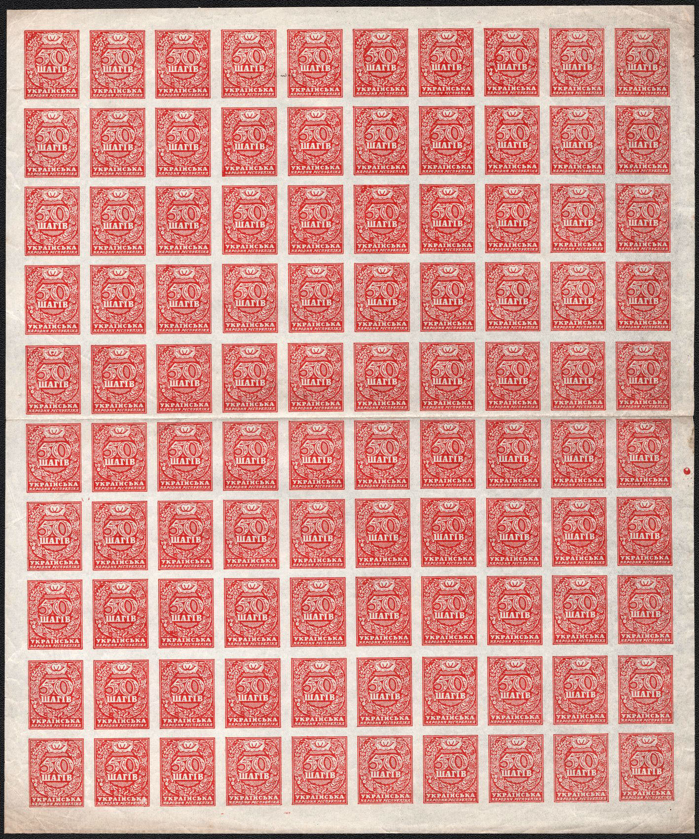 lot
