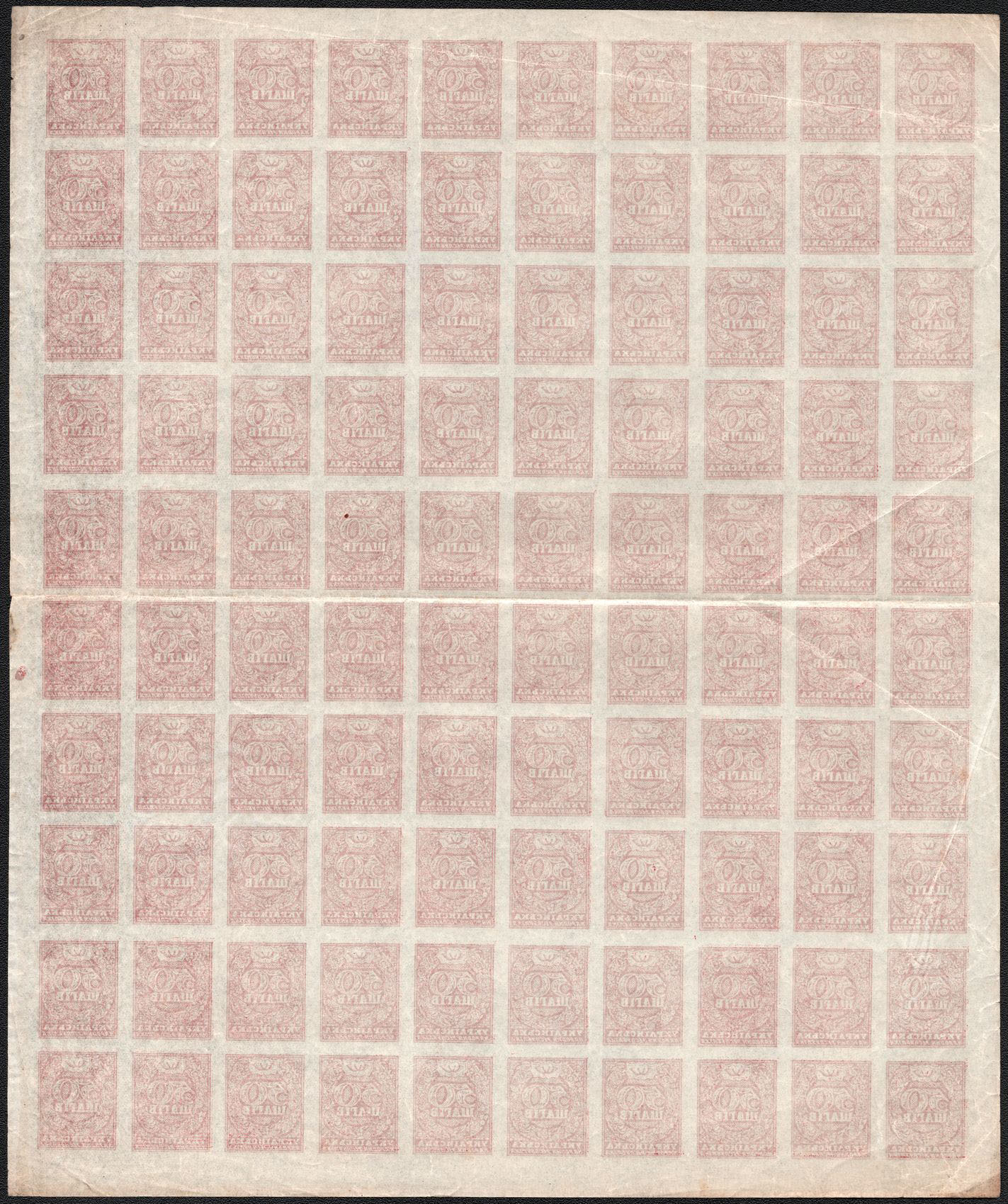 lot