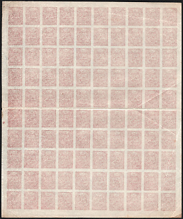 lot