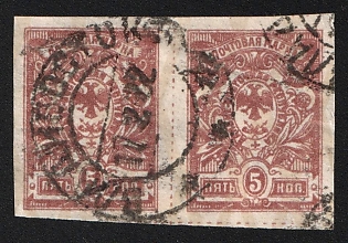 1921 VLADIVOSTOK Postmarks, 2x5k Vladivostok, Far Eastern Republic (DVR), Russia, Civil War, Pair