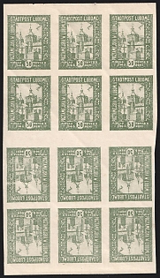 1918 50h Luboml, Polish Occupation of Ukraine, Poland, Tete-beche Block, Not Issued, Imperforate, Signed