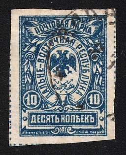 1921 VLADIVOSTOK Postmark, 10k Vladivostok, Far Eastern Republic (DVR), Russia, Civil War, Signed