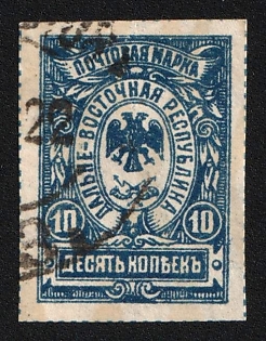 1921 10k Vladivostok, Far Eastern Republic (DVR), Russia, Civil War