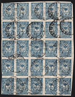 1921 VLADIVOSTOK Railway Postmarks, 25x10k Vladivostok, Far Eastern Republic (DVR), Russia, Civil War, Part of Sheet