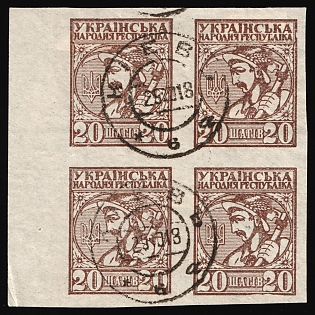 1918 20sh Ukrainian People's Republic, Ukraine, Kiev (Kyiv) Postmark, Block of Four