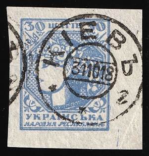 1918 30sh Ukrainian People's Republic, Ukraine, Kiev (Kyiv) Postmark