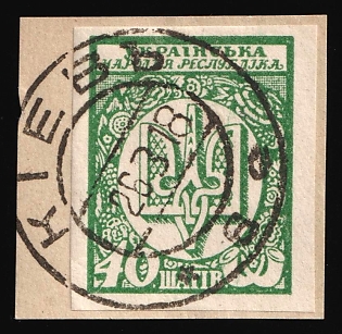 1918 40sh on Piece, Ukrainian People's Republic, Ukraine, Kiev (Kyiv) Postmark