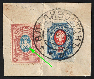 1919 VLADIVOSTOK Postmark on piece with 15k and 20k Russian Empire, Russia, Civil War, SHIFTED Center