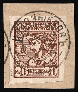 1918 20sh on Piece, Ukrainian People's Republic, Ukraine, Novozybkov Postmark, Signed