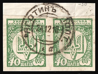 1918 40sh on Piece, Ukrainian People's Republic, Ukraine, Yahotyn Postmark, Pair, Signed