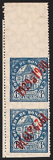 1929-30 6c Republic of Honduras, Pair, MISSING Perforation, INVERTED Overprint, Margin