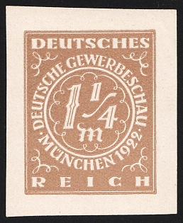 1922 1.25m German Trade Exhibition in Munich, Weimar Republic, Germany, Brown Proof