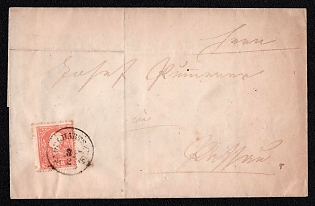 1859 (8 Feb) International letter sheet from Engelhartszell (Austria) to Passau (Germany), franked by 5kr (Austria), canceled by Engelhartszell postmark. Arrived in Passau on February 9, 1859