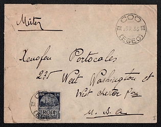 1933 (15 Jul) international cover from Coo (Rhodes, Italy) to West Chester (USA), franked by 1.25L (Rhodes, Italy), canceled by Coo postmark. No arrival postmark