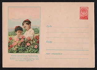 1957 Soviet Union, USSR, Russia, 'Young Flower Growers of Turkmenia' Postal Stationery Cover franked with 40k, Mint