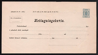 1885 25p Postal Stationery Return Form, Russian Finland, 2nd Issue
