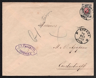 1893 (6 Feb) Russian Empire, Russia, Commercial Cover, from Odessa to Constantinople (Ottoman Empire), with Handstamp 'Russian Society of Shipping and Trade' franked with 7k