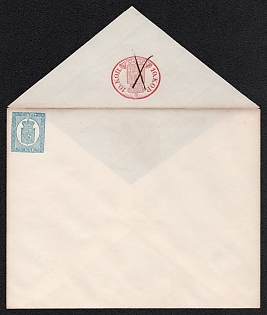 1860-62 5(10)k Stamped Envelope, Postal Stationery, Russian Finland, 6th Issue, Official Annulate