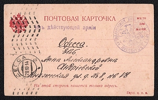 1914 (28 Oct) Russian Empire, Military Postcard from Warsaw to Odessa, tied by Wavy Lines