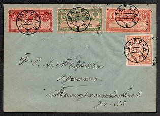 1921 RSFSR, Russia, Odessa Locally Addressed Cover, Franked with 1k, 3k,10k and 100r