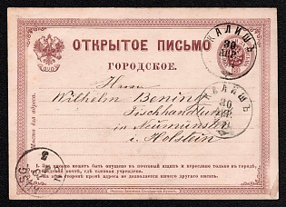 1872 3k Open Letter, Postal Stationery, 1st Issue, Brown, Type IV, Postal Appeal, 30 Apr. 1881, International Shipment, Kalisz – Holstein