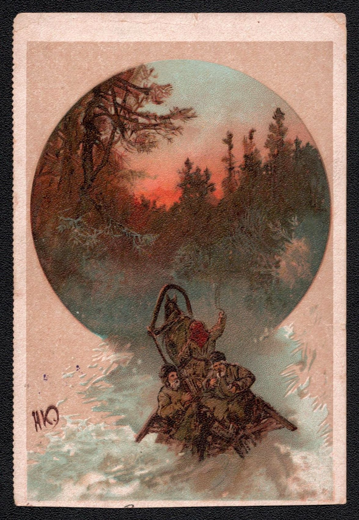 lot